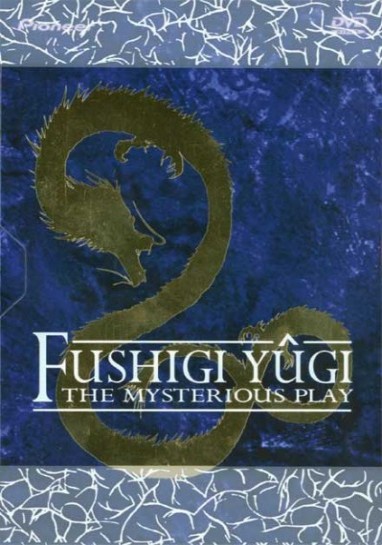 Fushigi Yuugi